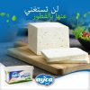جبنة بيضاء كريمية ايجا 350